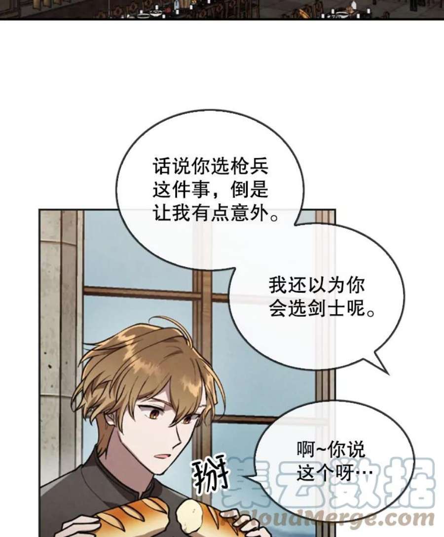 记忆15.冲击的背叛