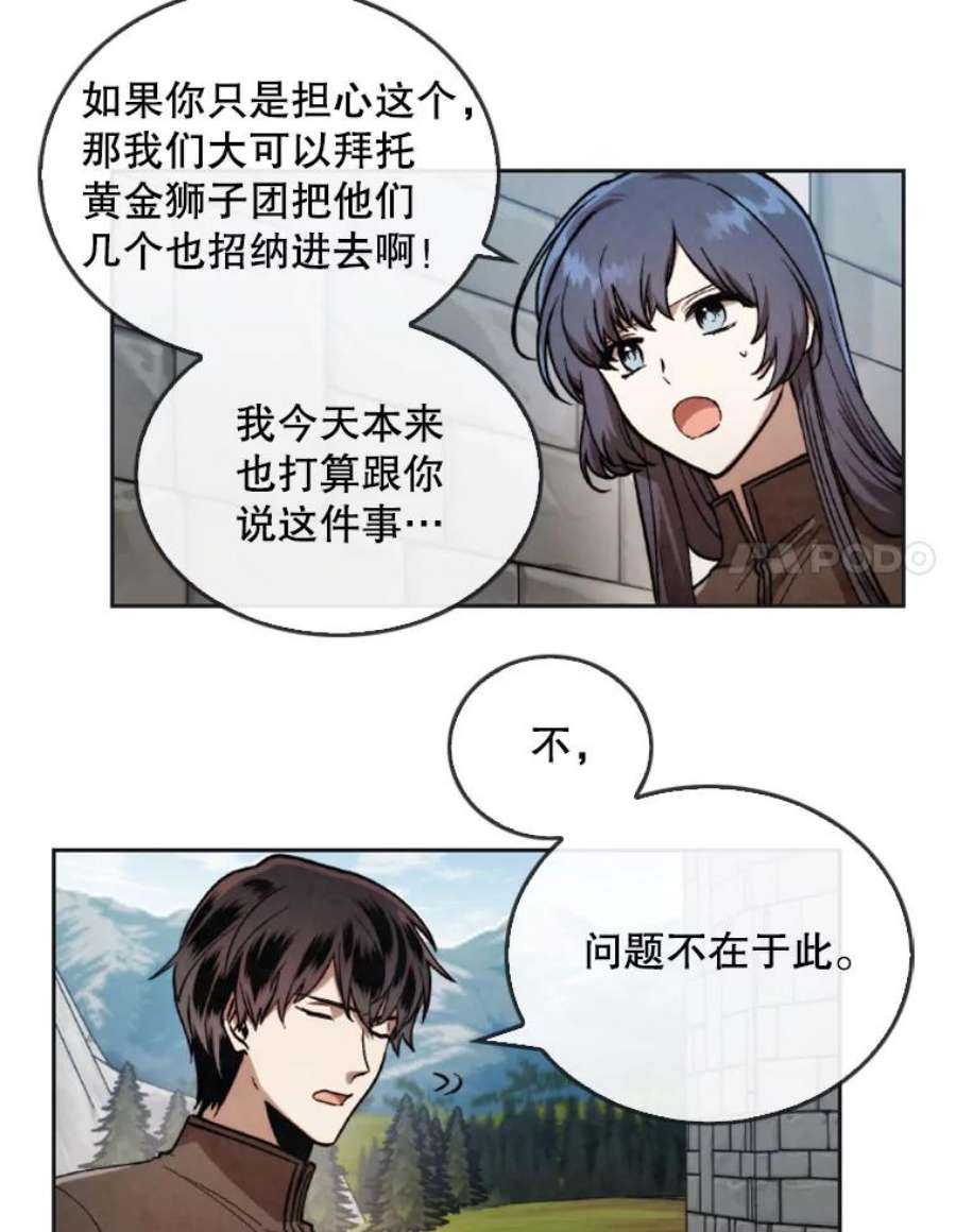 记忆16.结业仪式