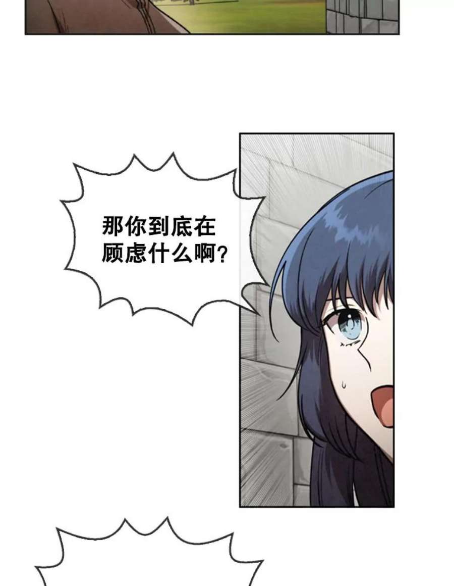 记忆16.结业仪式