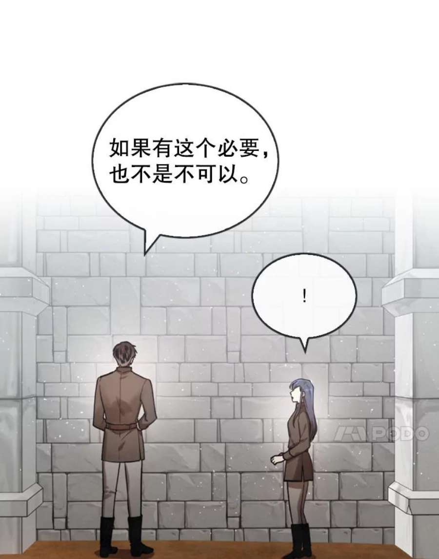 记忆16.结业仪式