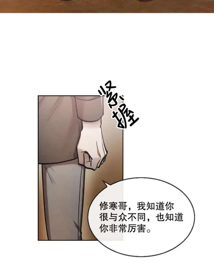 记忆16.结业仪式