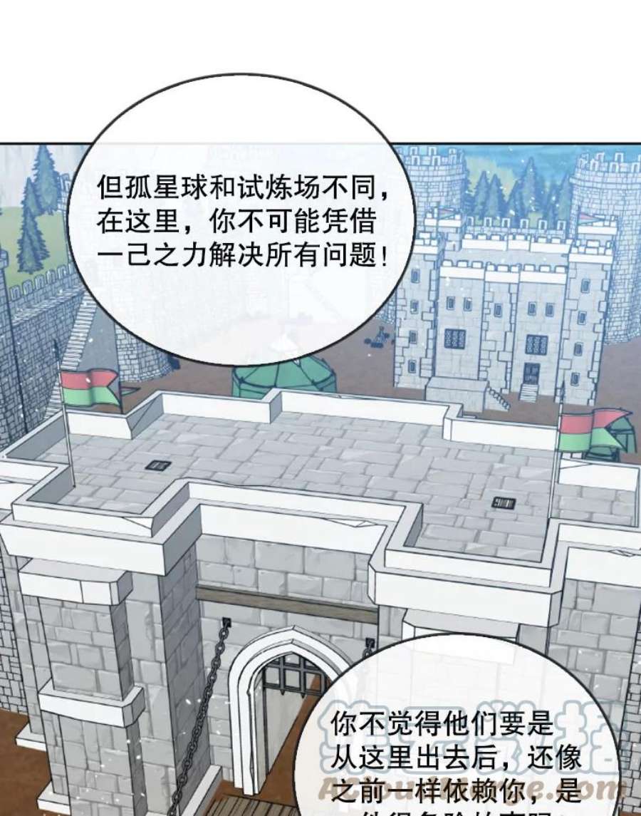 记忆16.结业仪式