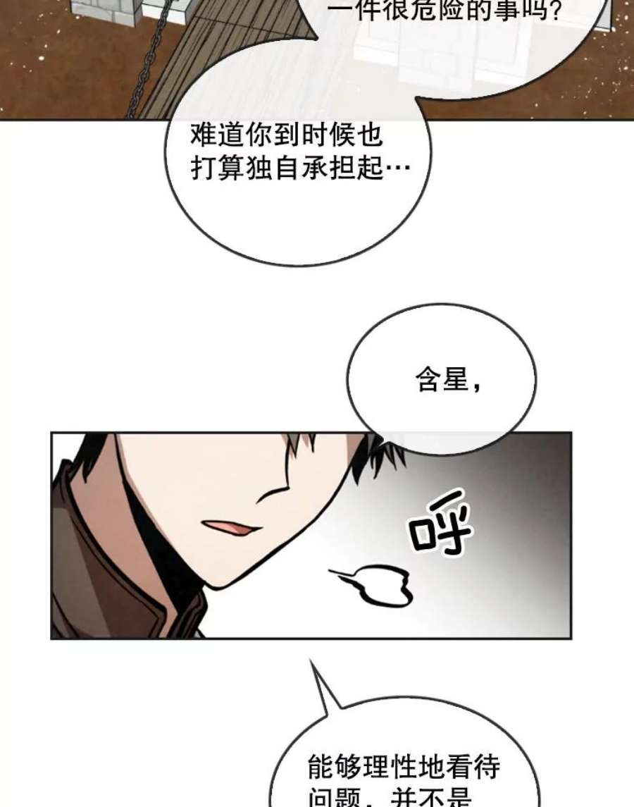记忆16.结业仪式