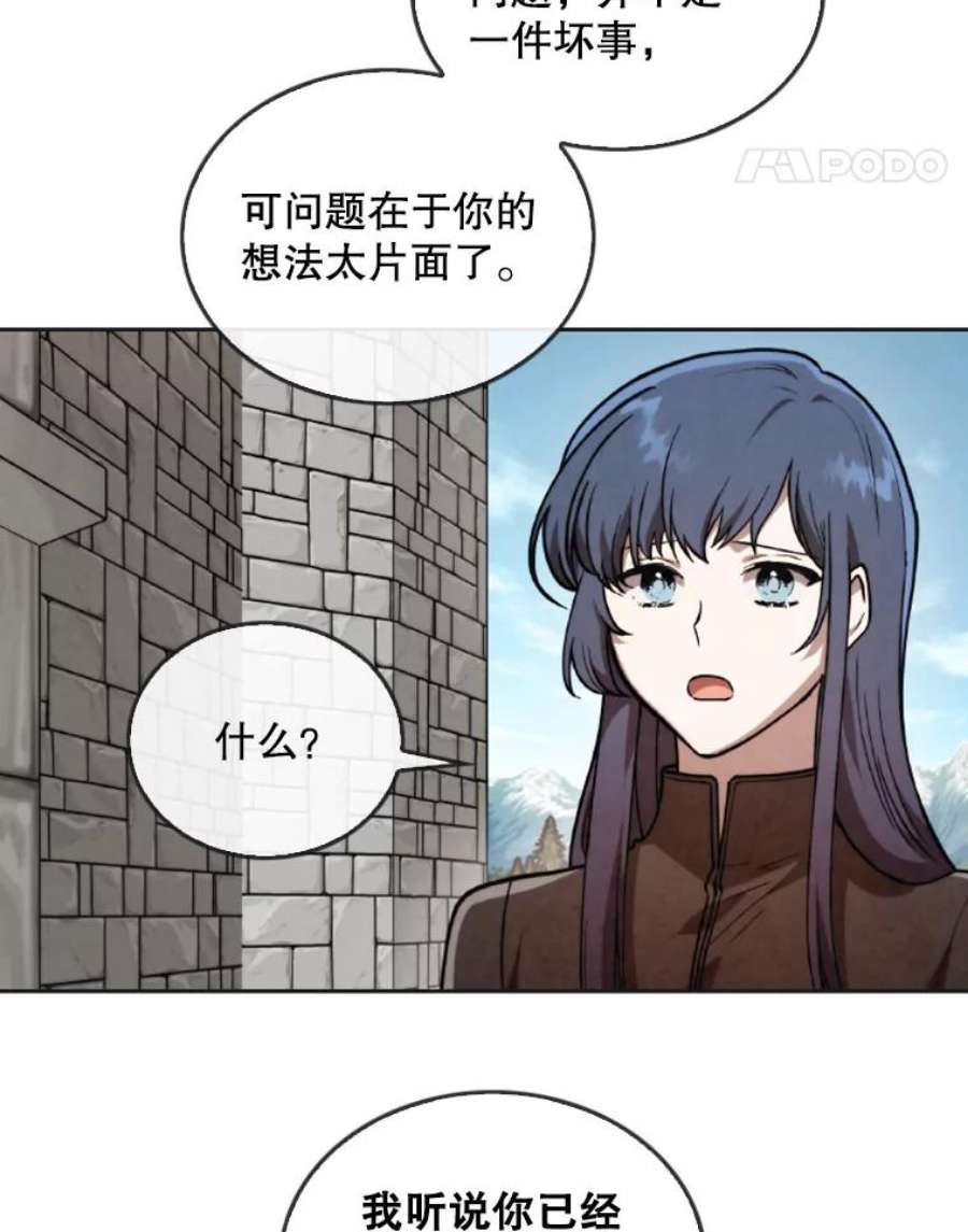 记忆16.结业仪式