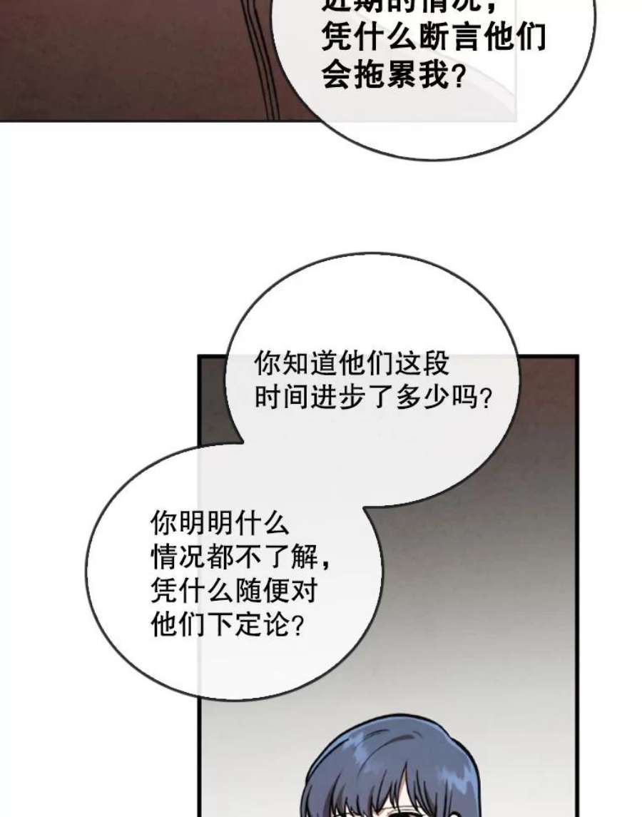 记忆16.结业仪式
