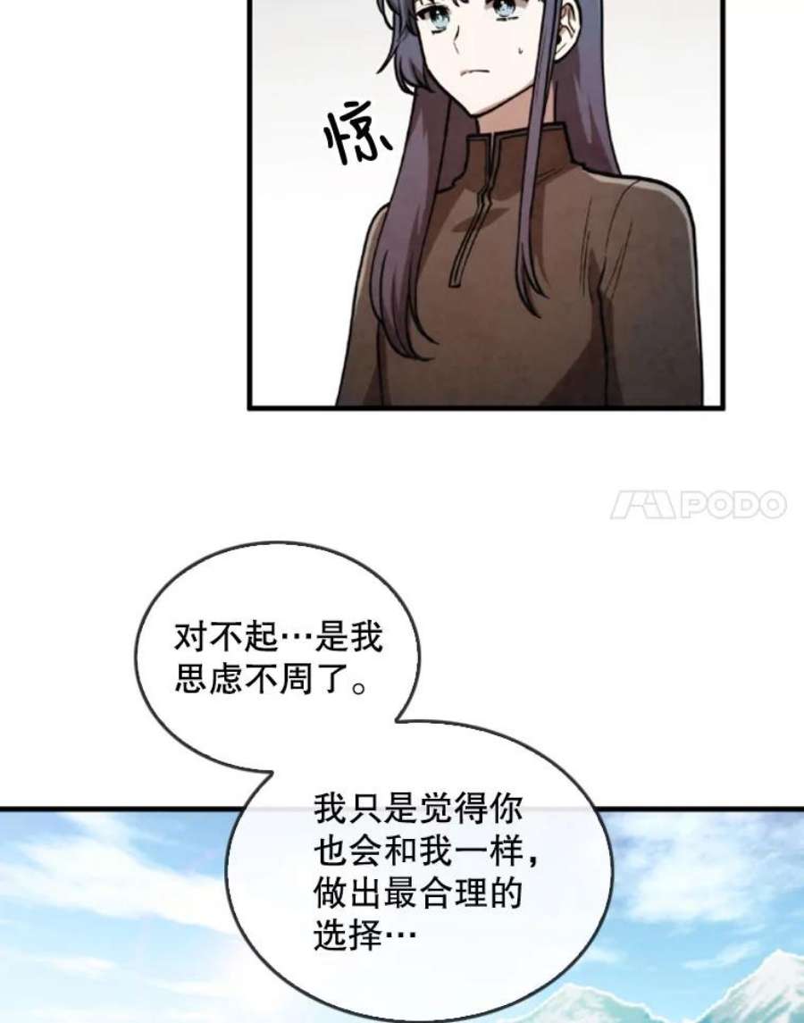 记忆16.结业仪式