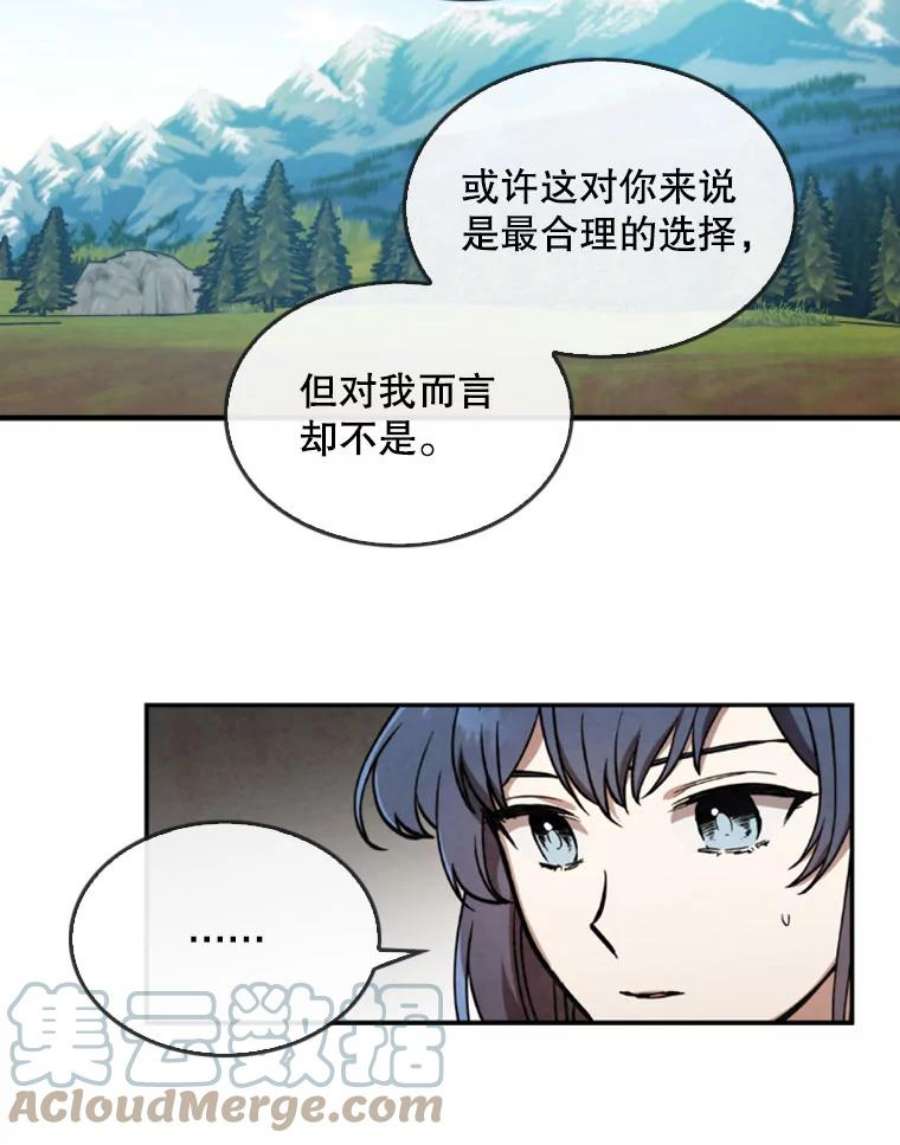 记忆16.结业仪式