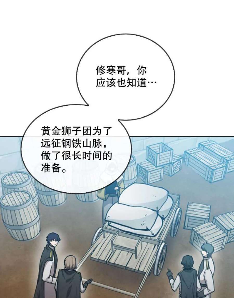 记忆16.结业仪式