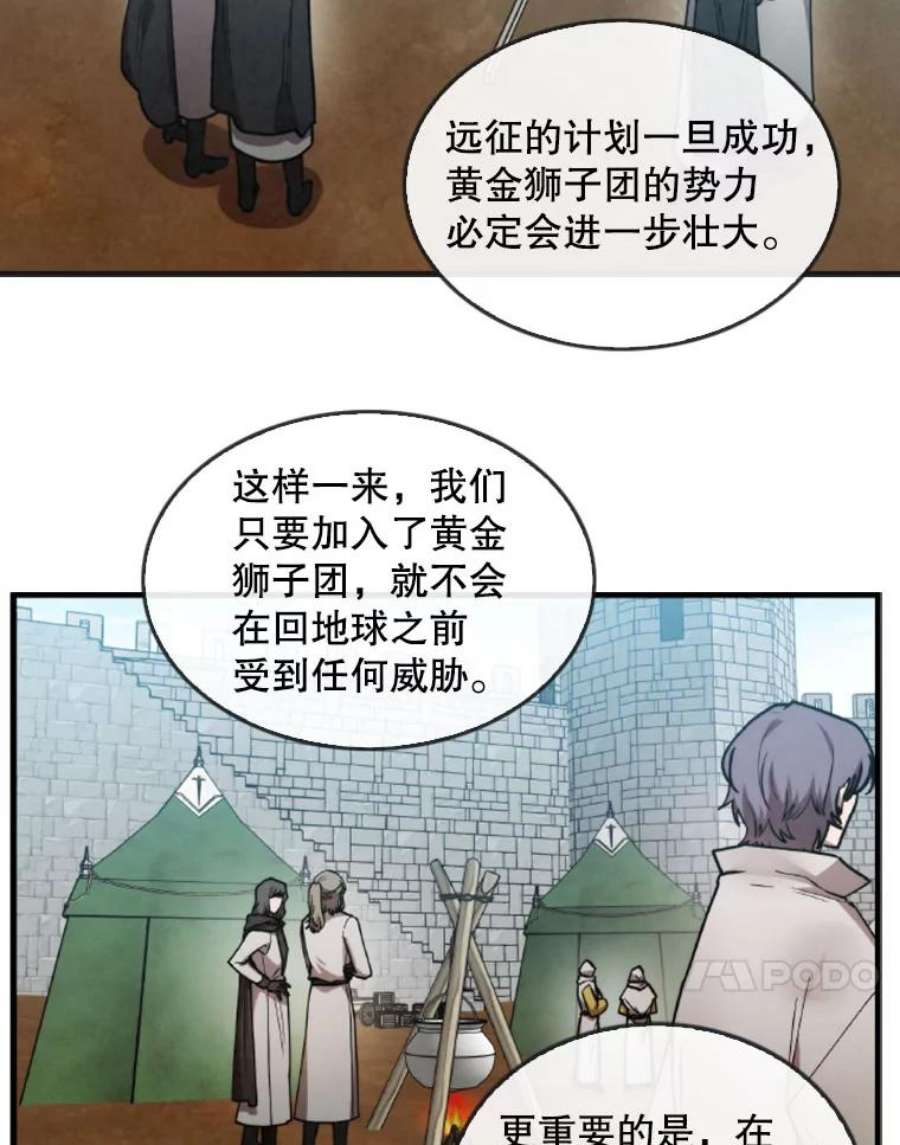 记忆16.结业仪式