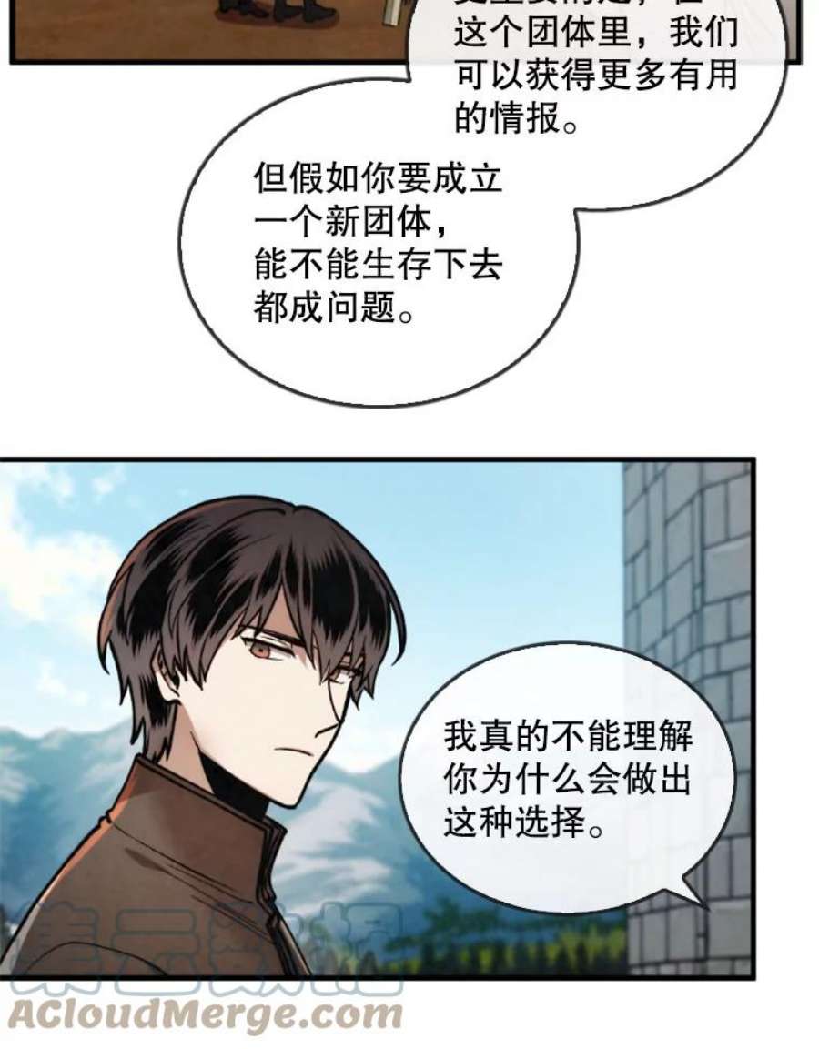 记忆16.结业仪式