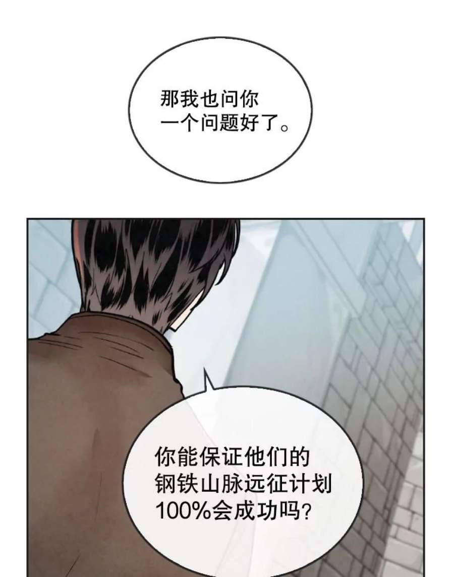 记忆16.结业仪式