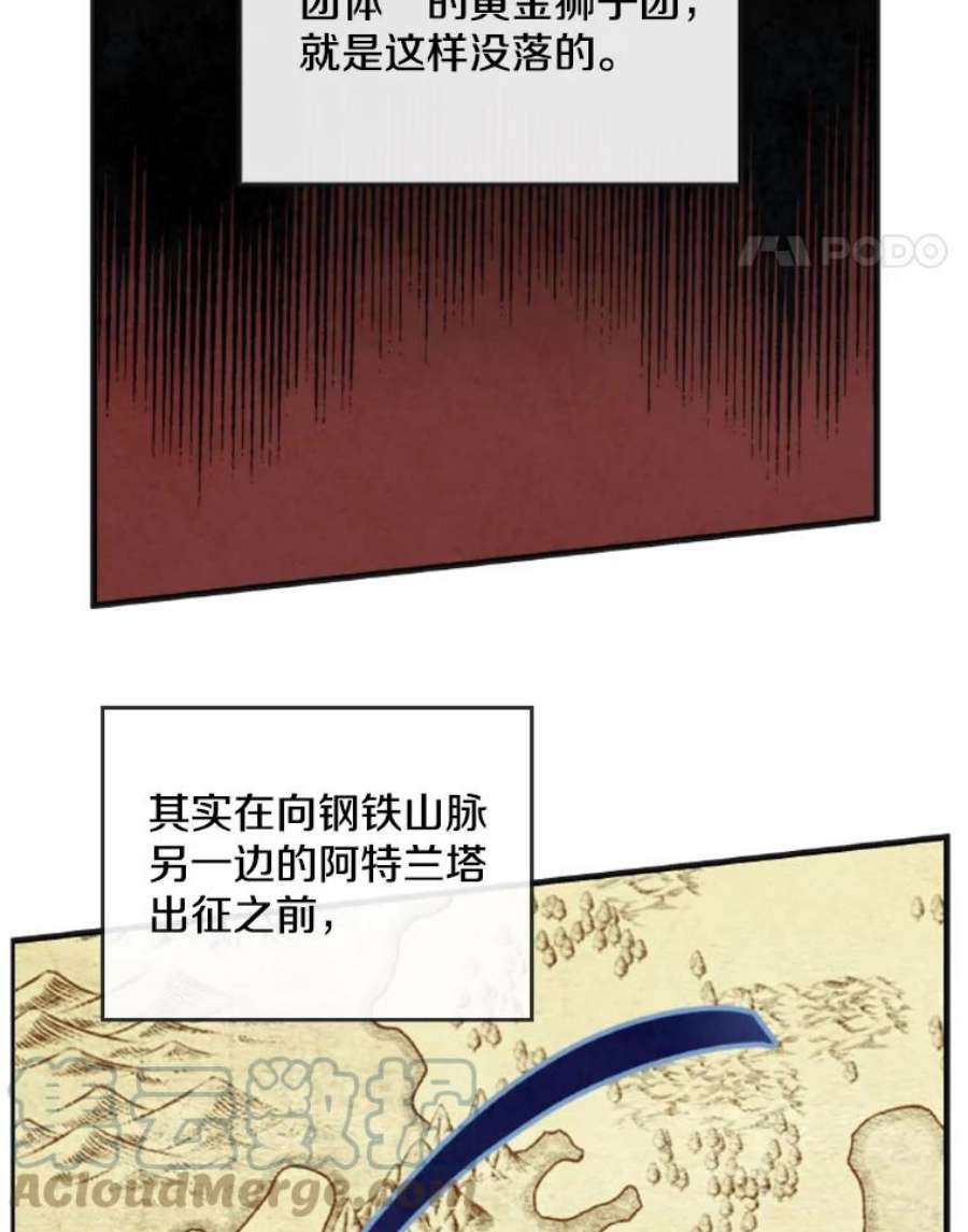 记忆16.结业仪式