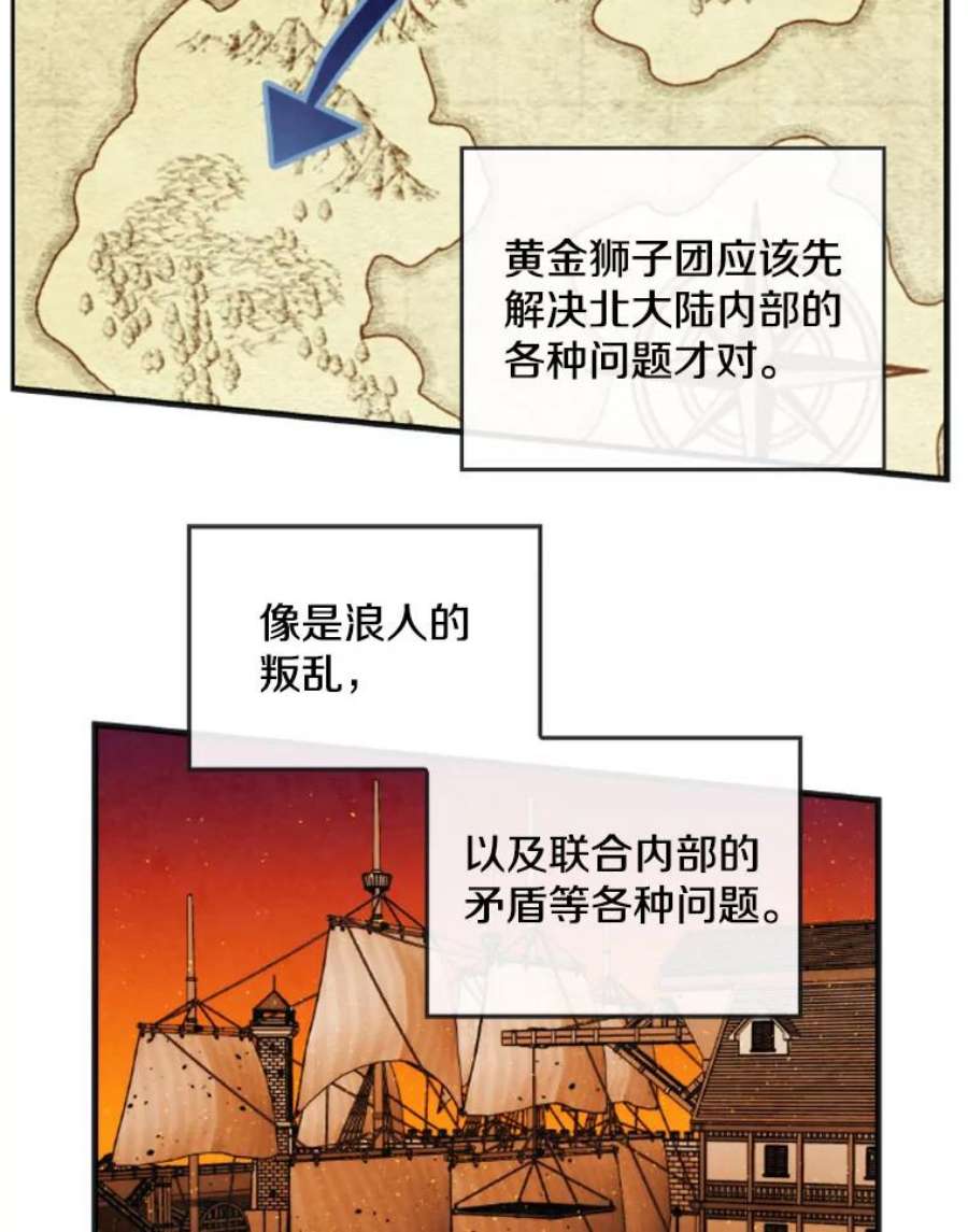 记忆16.结业仪式