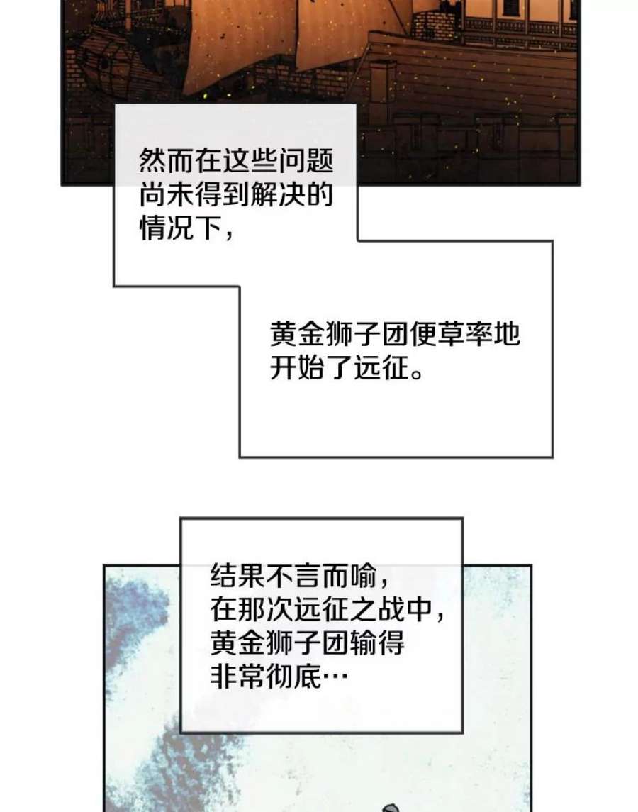 记忆16.结业仪式