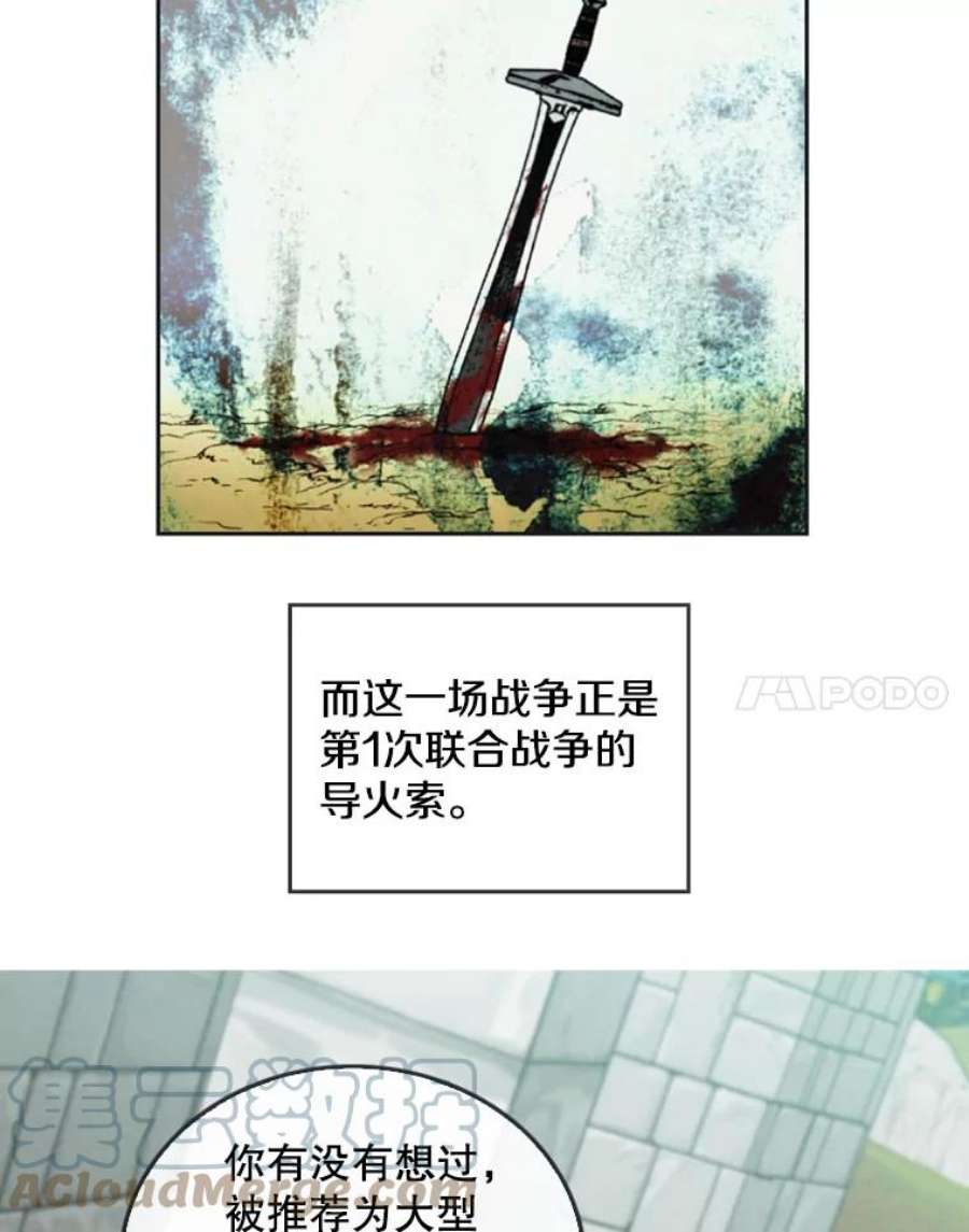 记忆16.结业仪式