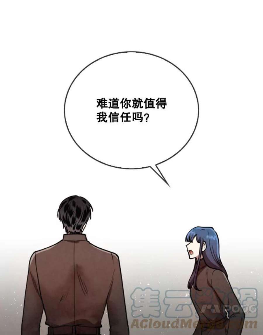 记忆16.结业仪式
