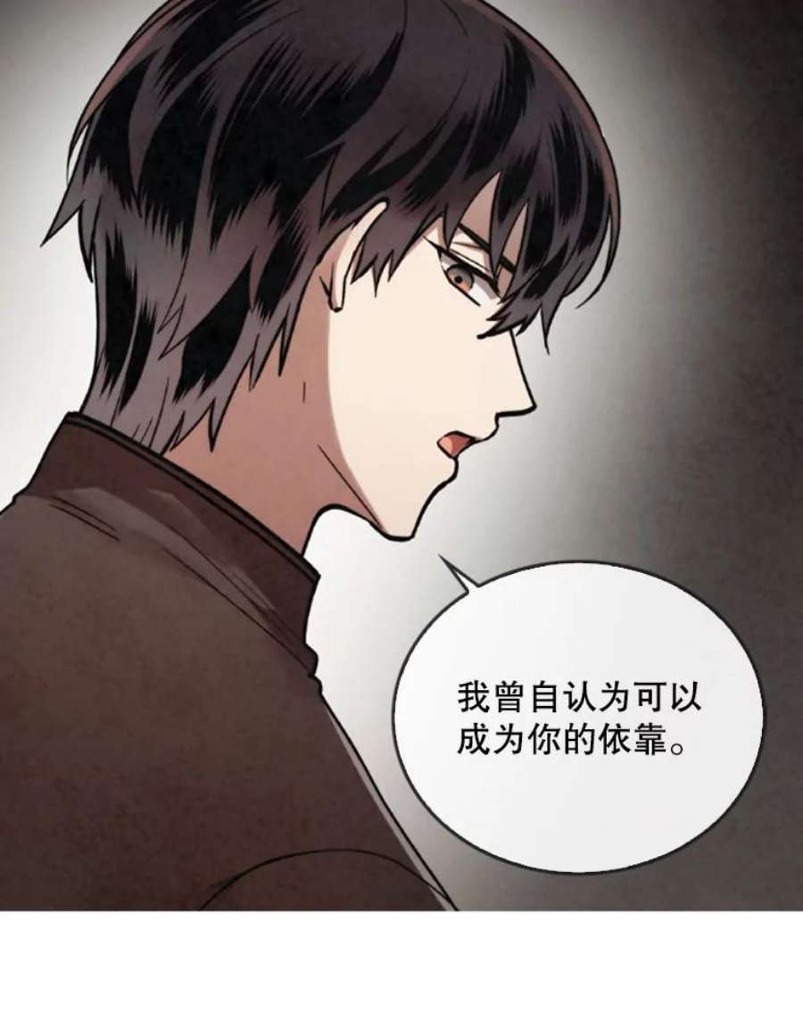 记忆16.结业仪式