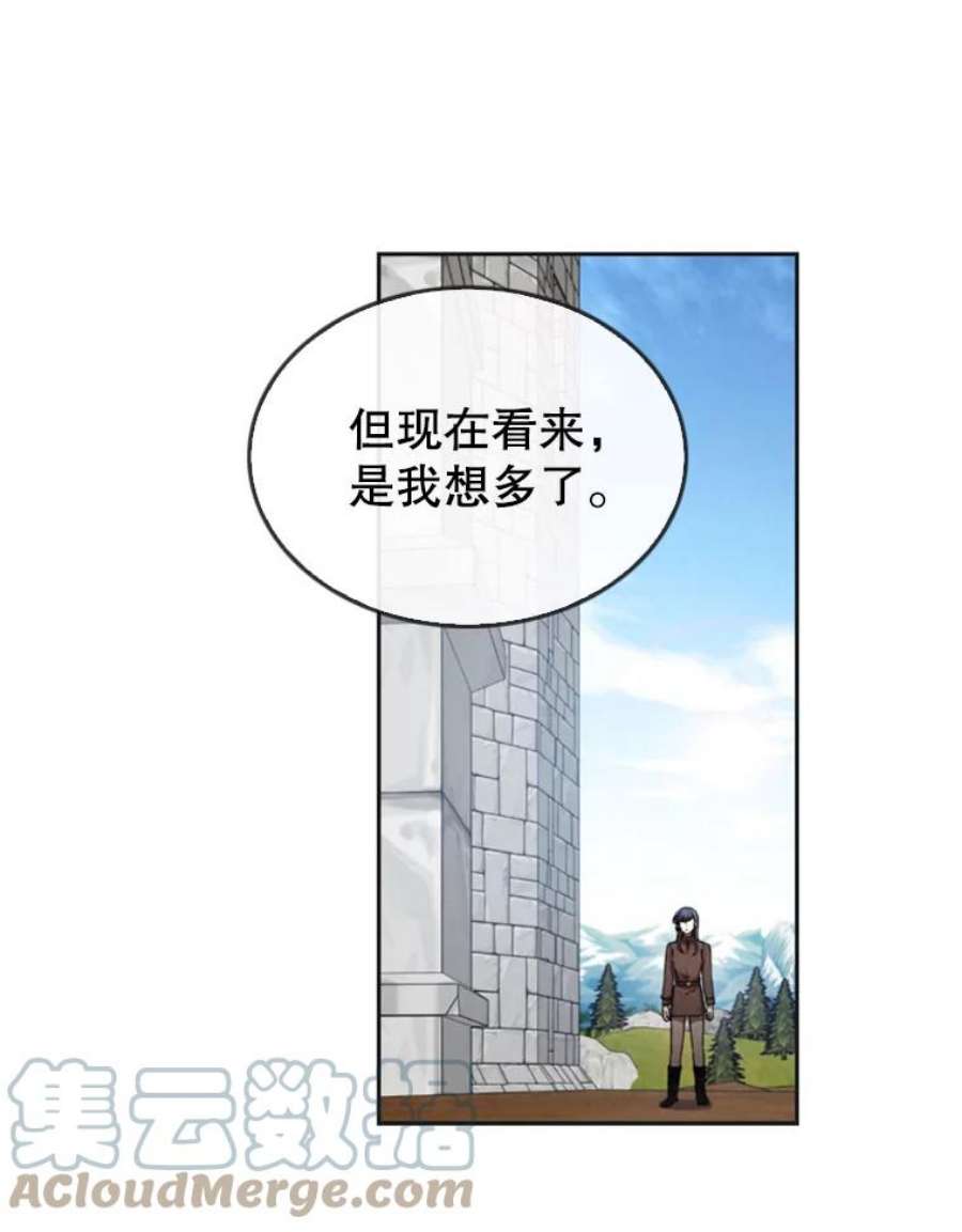 记忆16.结业仪式
