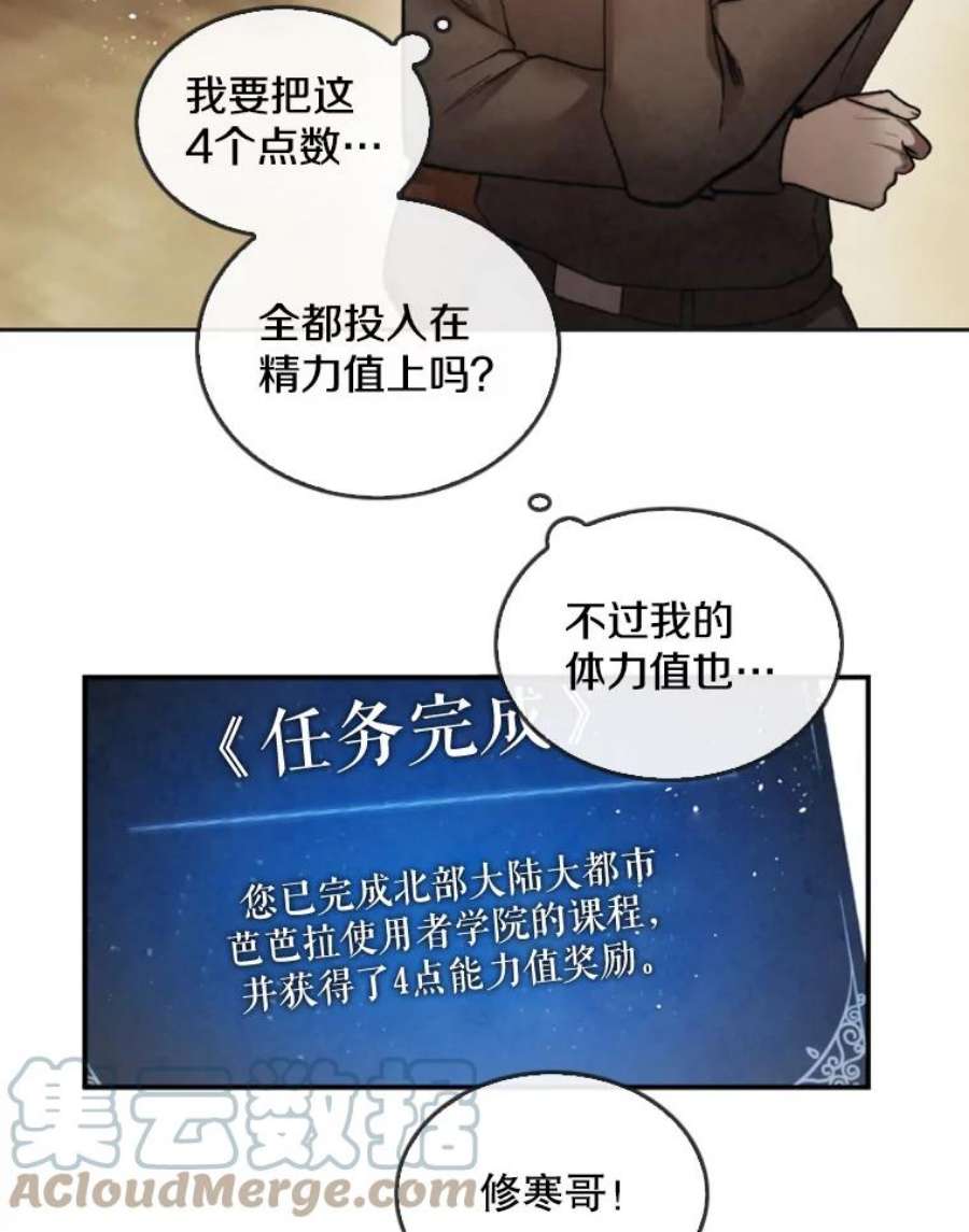 记忆16.结业仪式