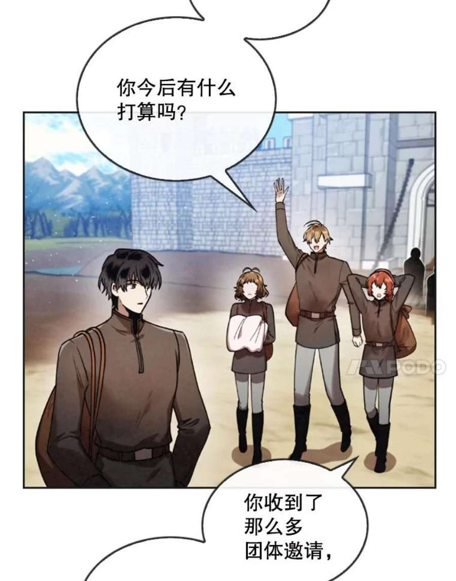 记忆16.结业仪式