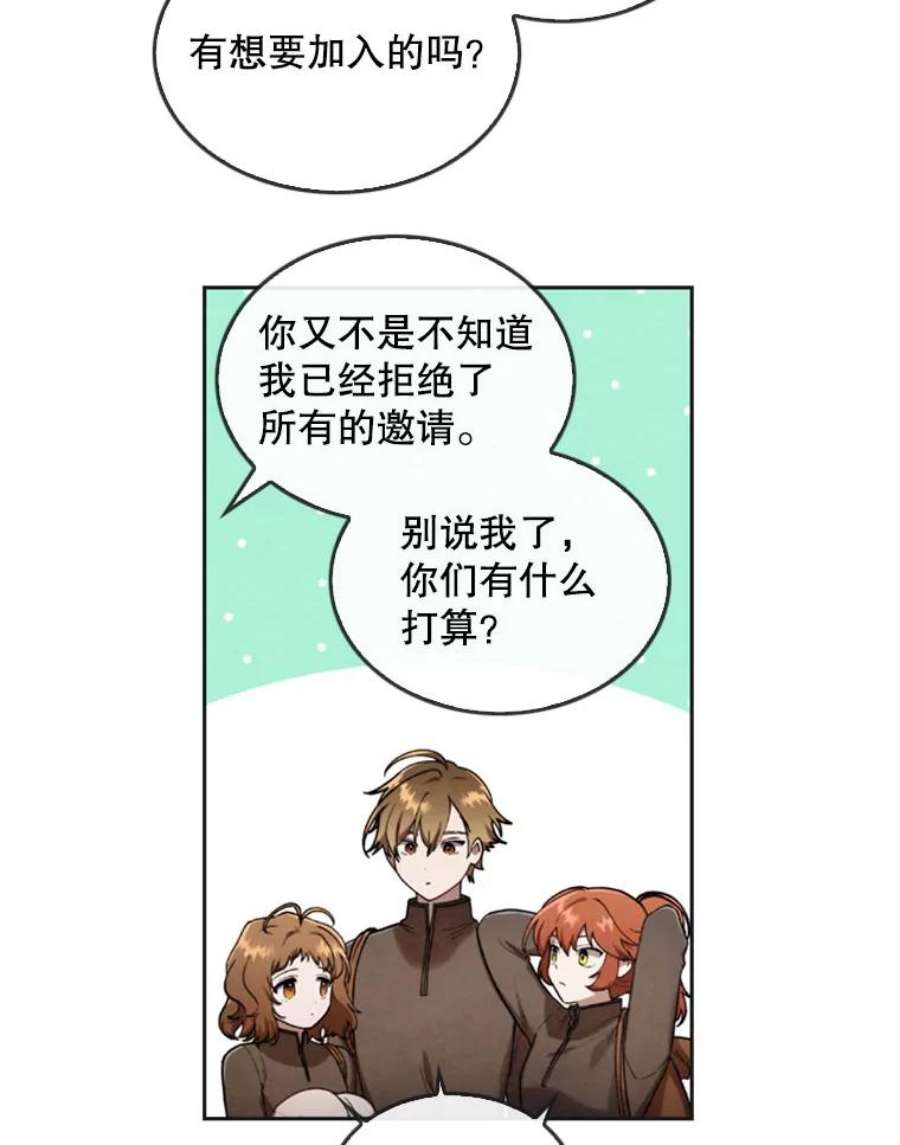 记忆16.结业仪式