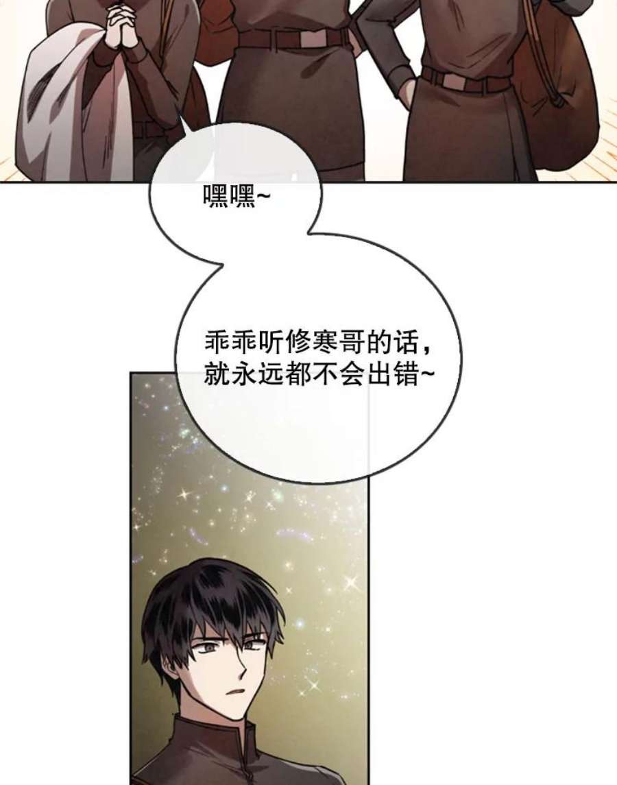 记忆16.结业仪式