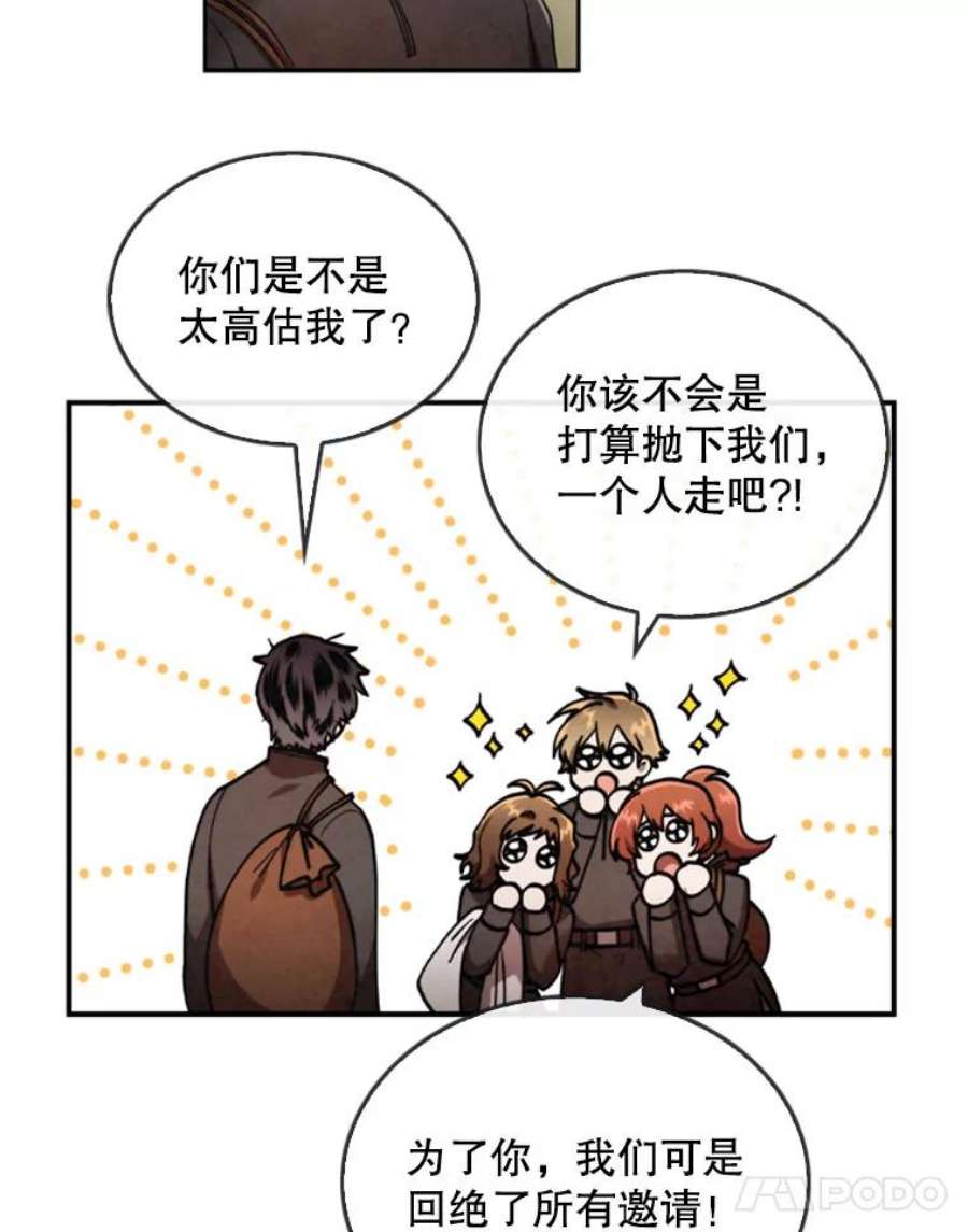 记忆16.结业仪式