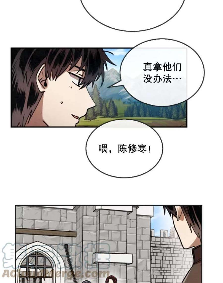 记忆16.结业仪式
