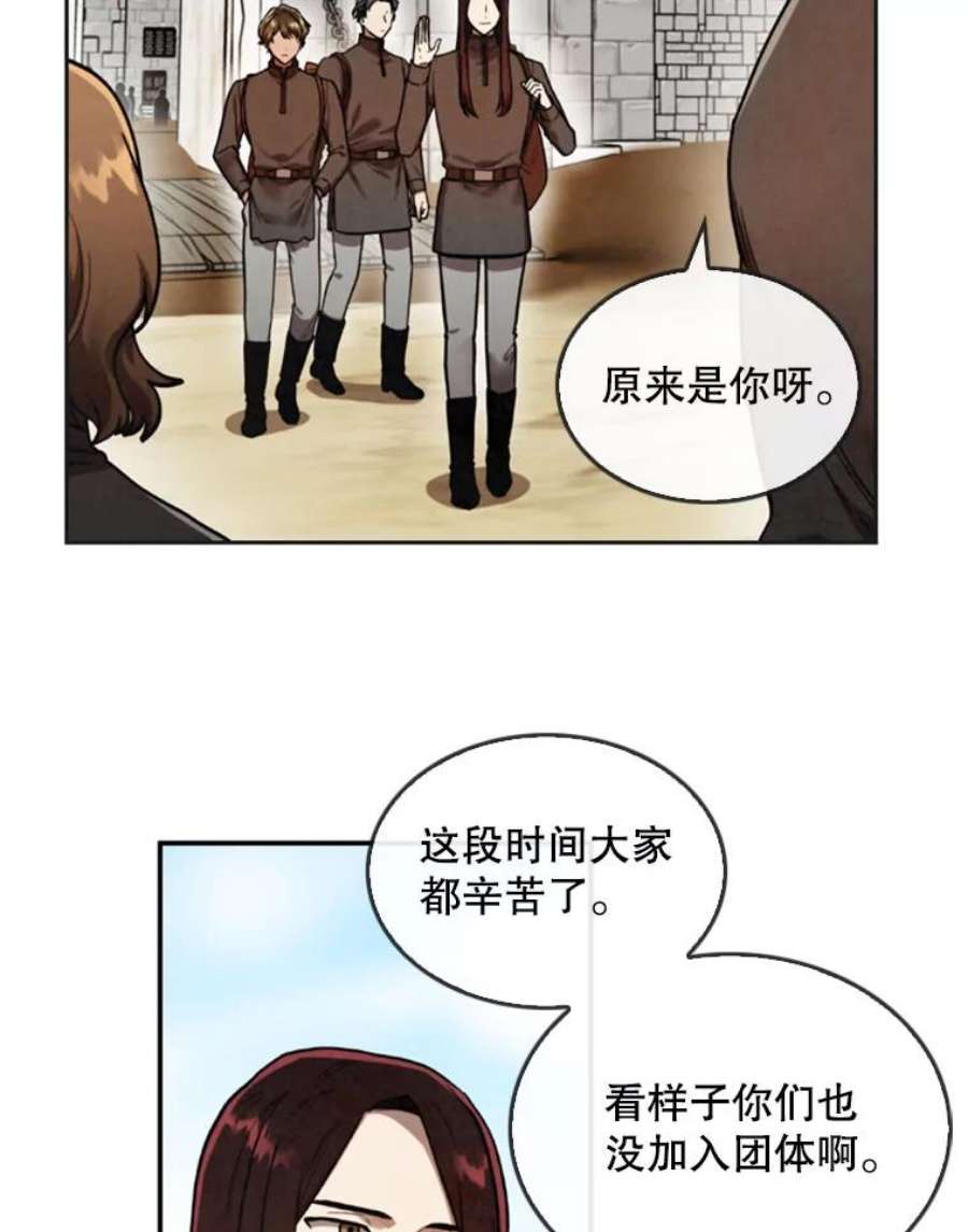 记忆16.结业仪式