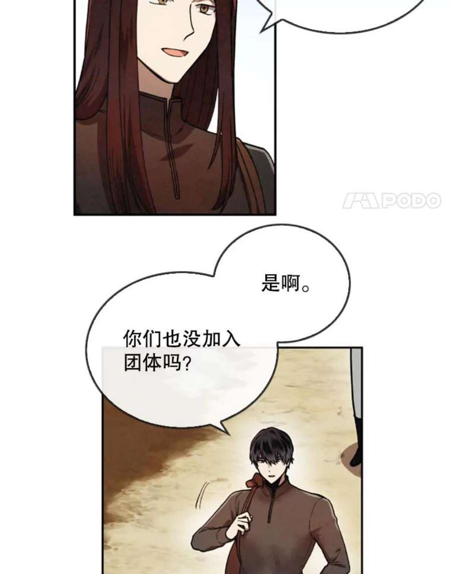 记忆16.结业仪式
