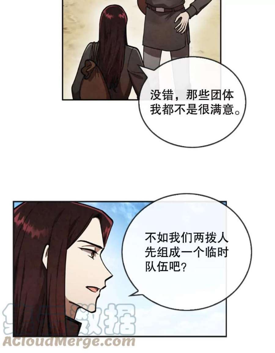 记忆16.结业仪式
