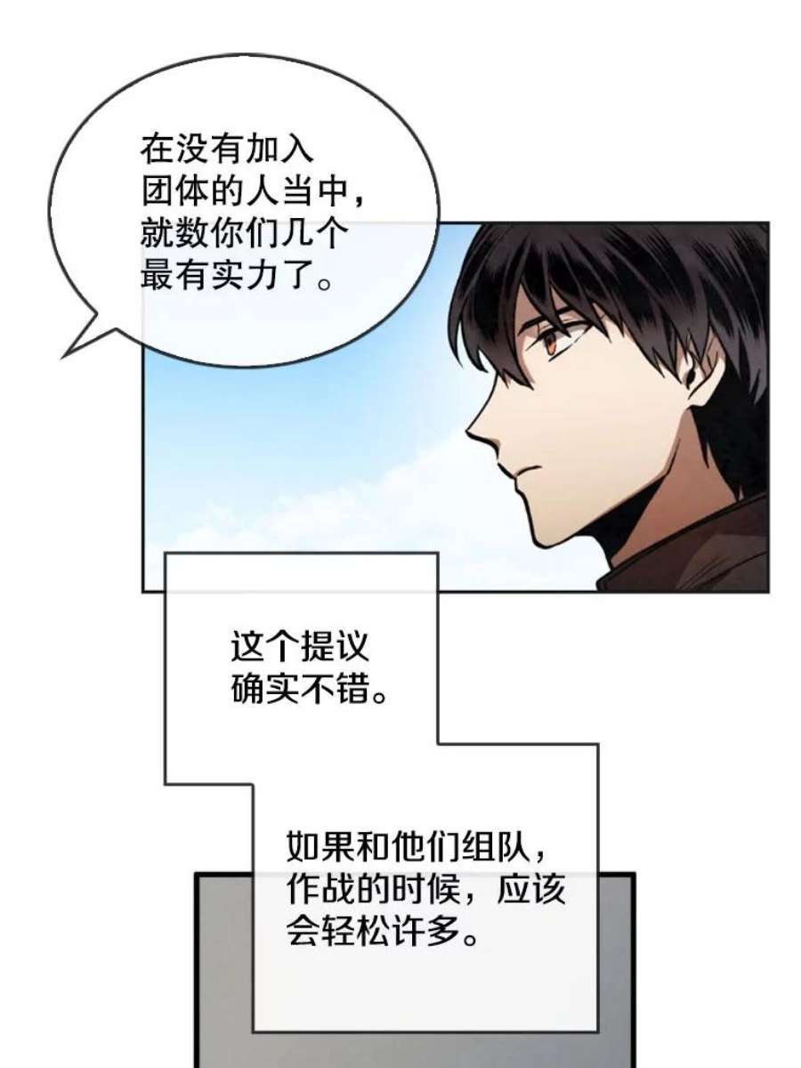 记忆16.结业仪式