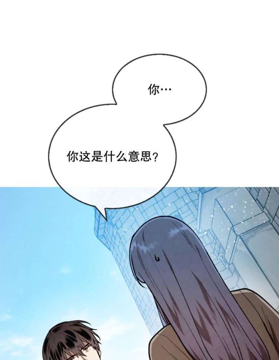 记忆16.结业仪式