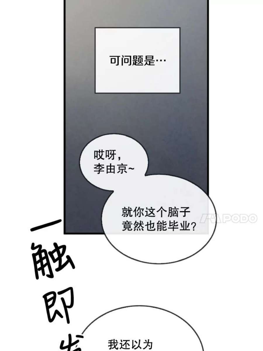 记忆16.结业仪式