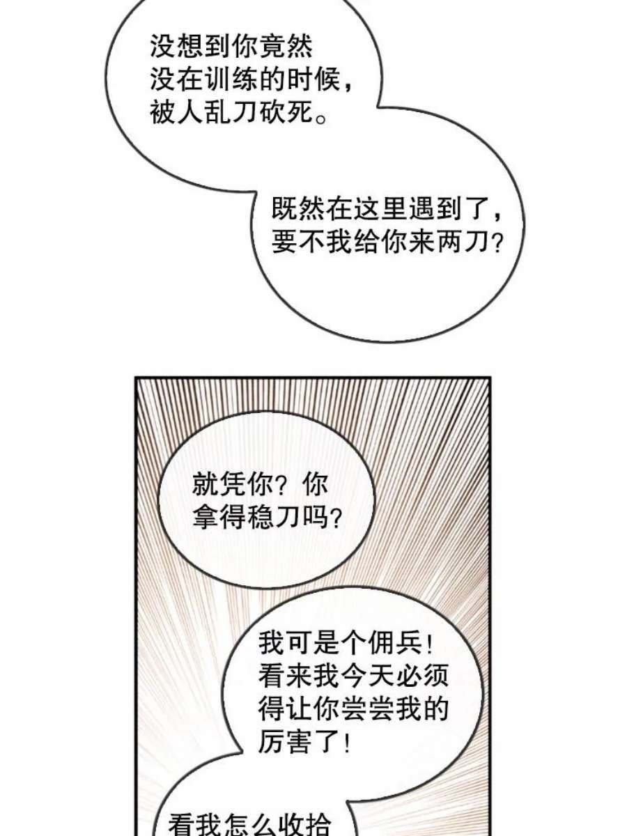 记忆16.结业仪式