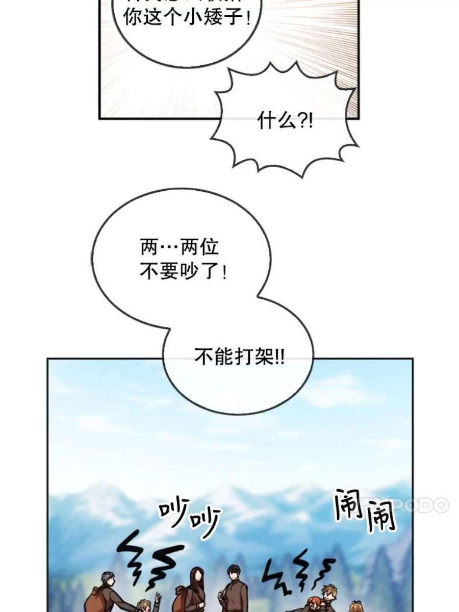 记忆16.结业仪式
