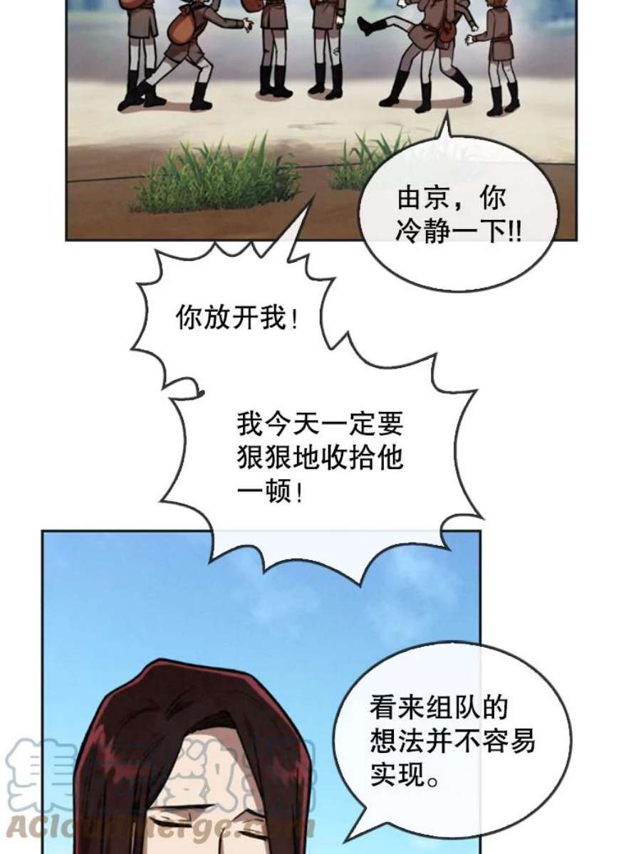 记忆16.结业仪式