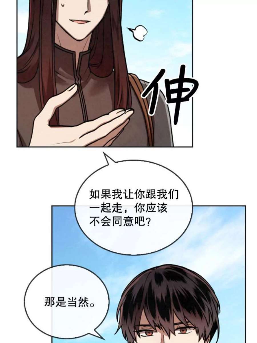 记忆16.结业仪式