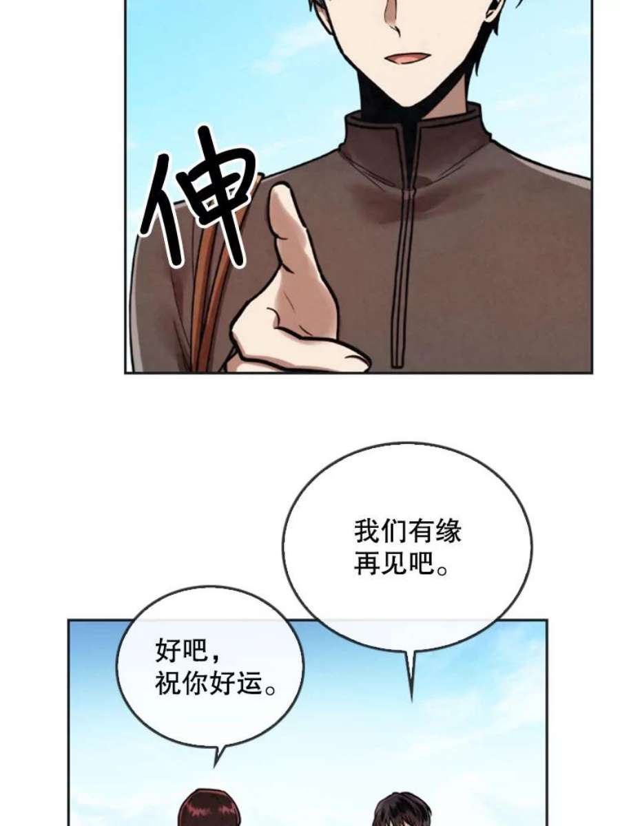 记忆16.结业仪式