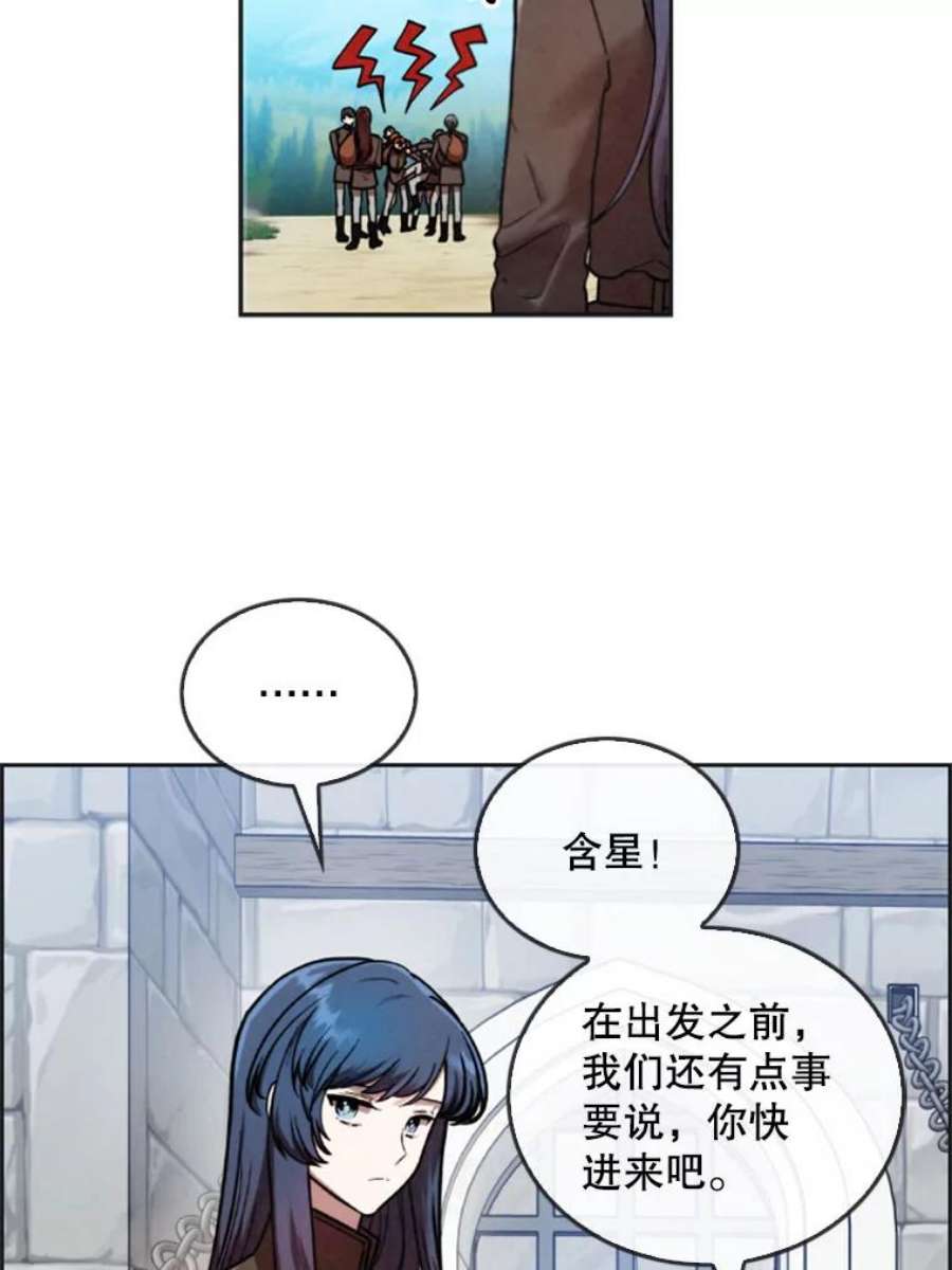 记忆16.结业仪式