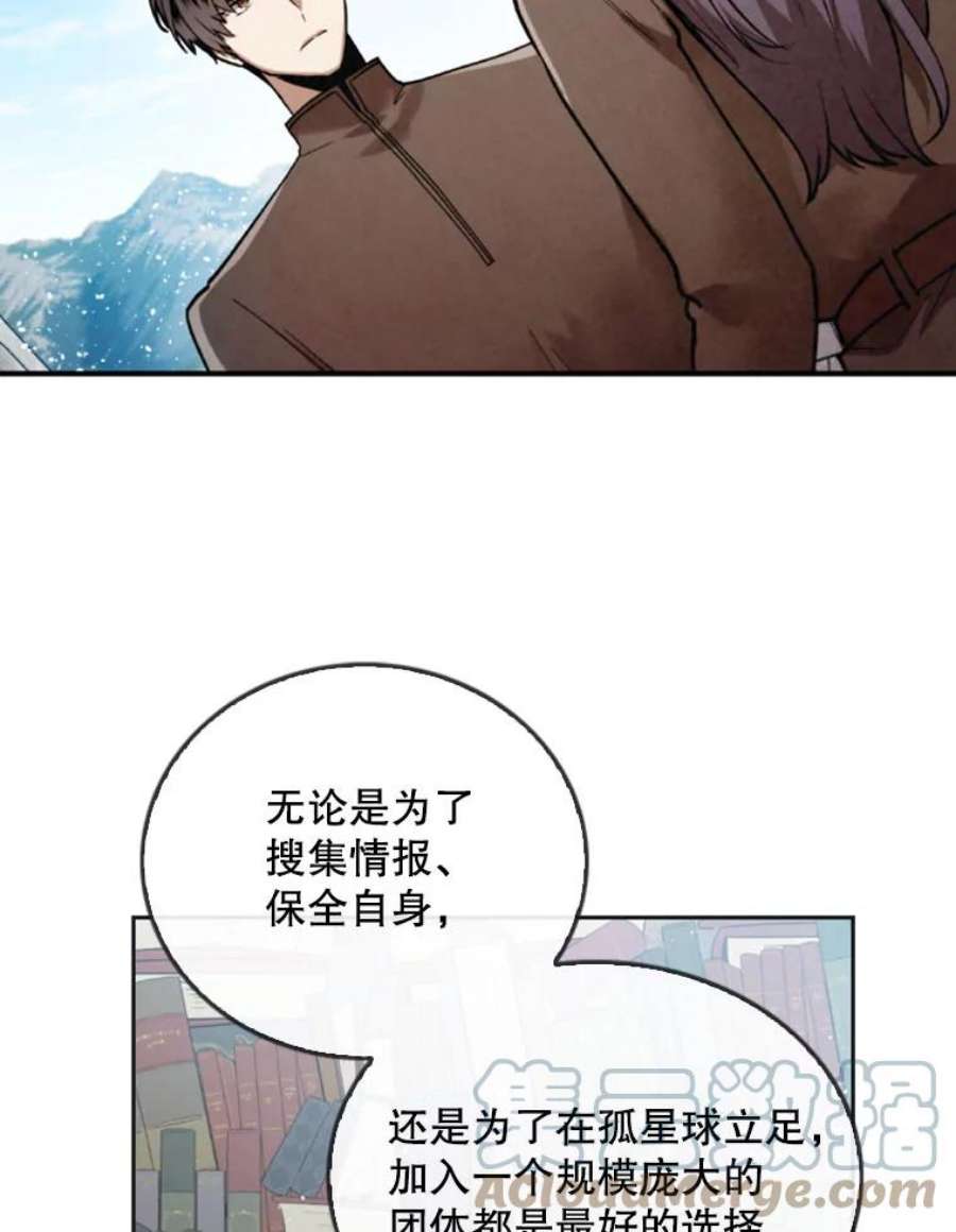 记忆16.结业仪式