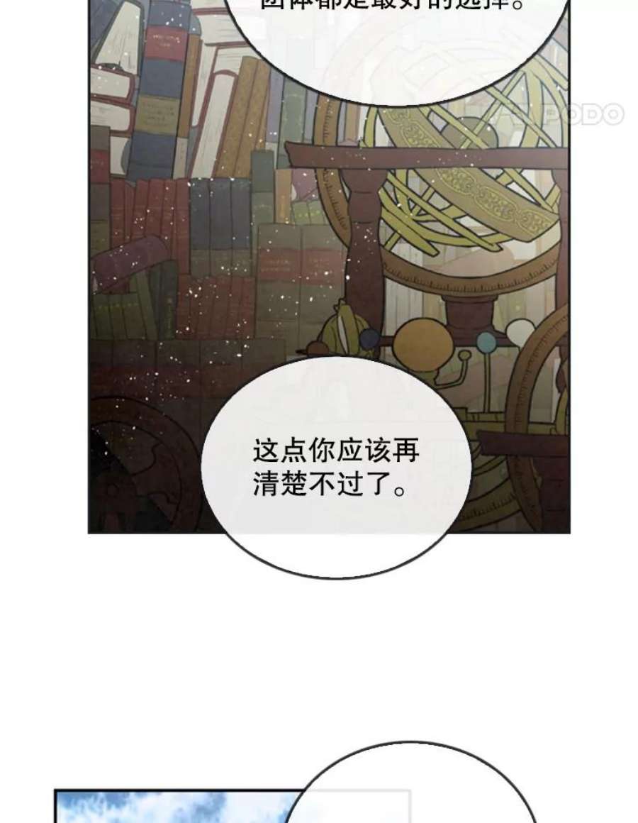 记忆16.结业仪式