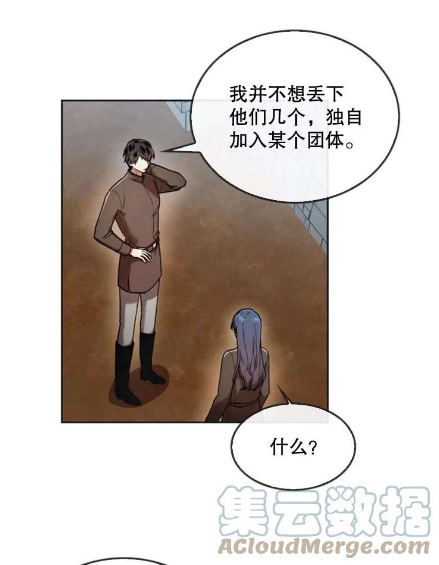 记忆16.结业仪式