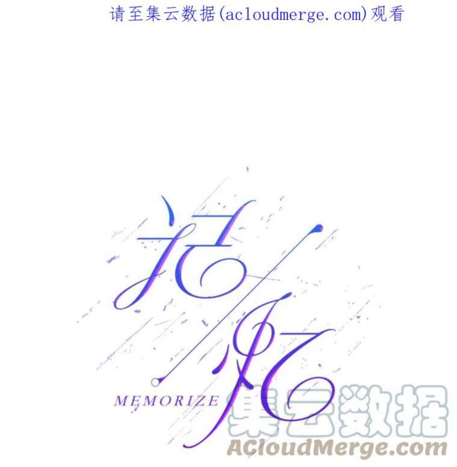 记忆17.前往慕尔
