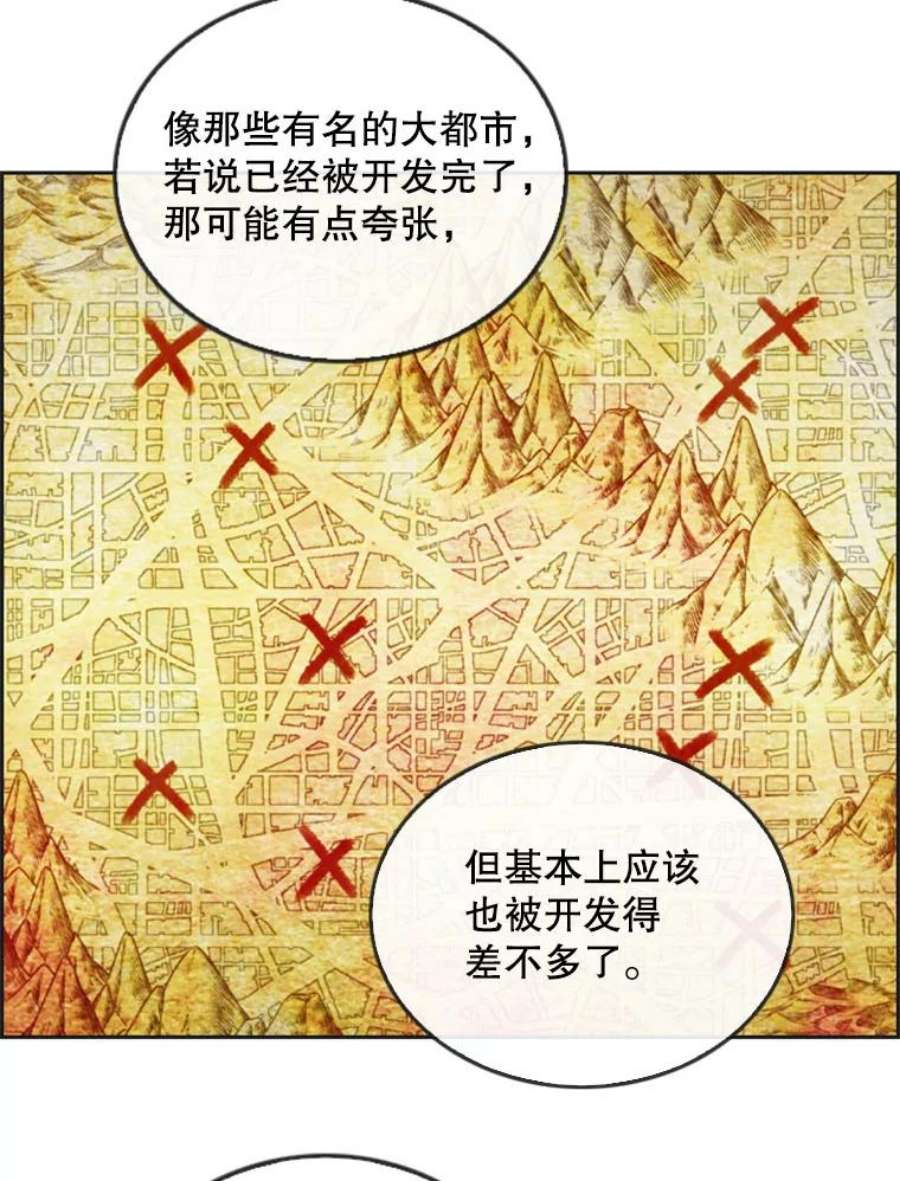 记忆17.前往慕尔