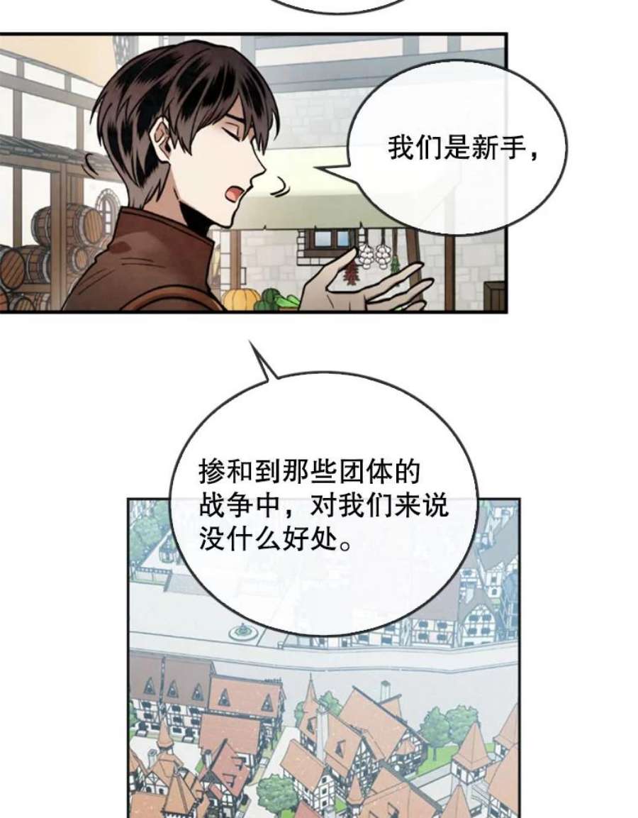 记忆17.前往慕尔