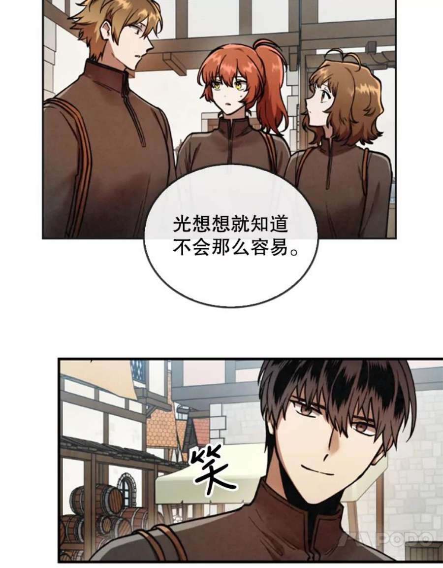 记忆17.前往慕尔
