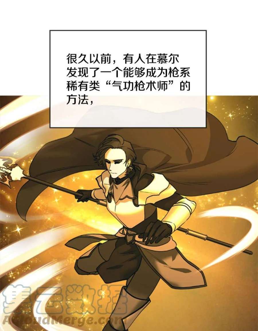 记忆17.前往慕尔