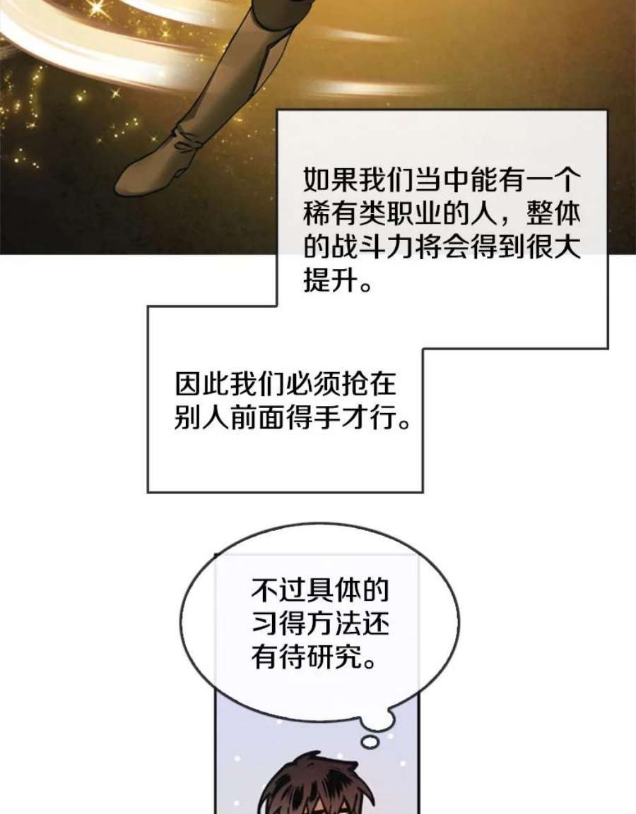 记忆17.前往慕尔