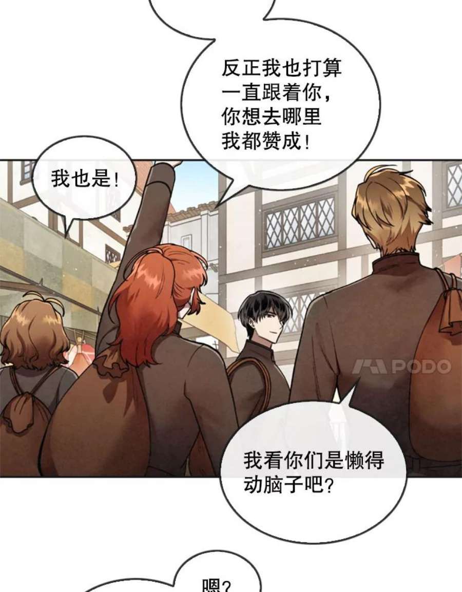 记忆17.前往慕尔